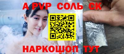 мефедрон VHQ Беслан