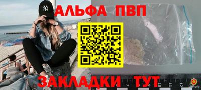 мефедрон VHQ Беслан