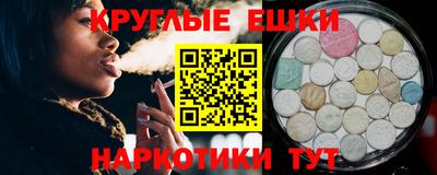 мефедрон VHQ Беслан