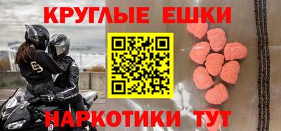 мефедрон VHQ Беслан