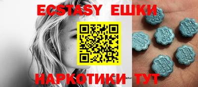 стафф Бийск