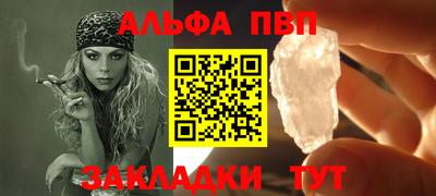 мефедрон VHQ Беслан