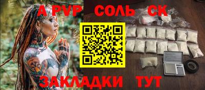 мефедрон VHQ Беслан