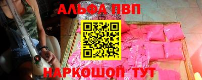 мефедрон VHQ Беслан