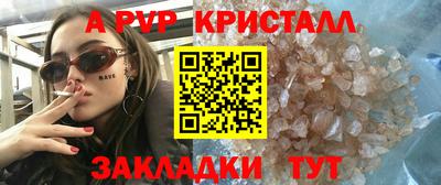 сатива Будённовск