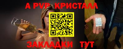 крисы Берёзовский