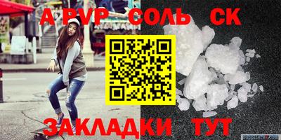 гидра Бузулук