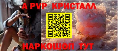 мефедрон VHQ Беслан