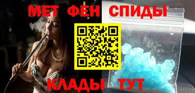 мефедрон VHQ Беслан