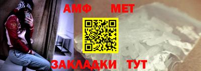 стафф Бийск