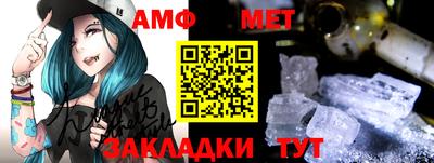 мефедрон VHQ Беслан