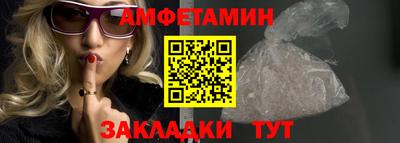 стафф Бийск