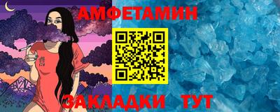 мефедрон VHQ Беслан