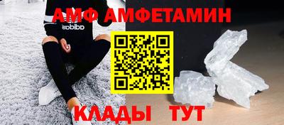стафф Бийск