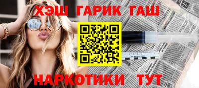 стафф Бийск