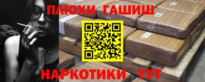 стафф Бийск