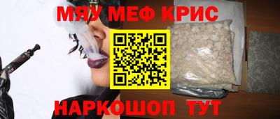 мефедрон VHQ Беслан