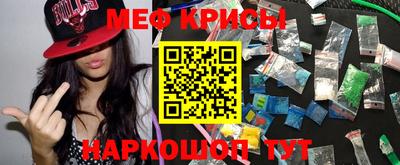 стафф Бийск