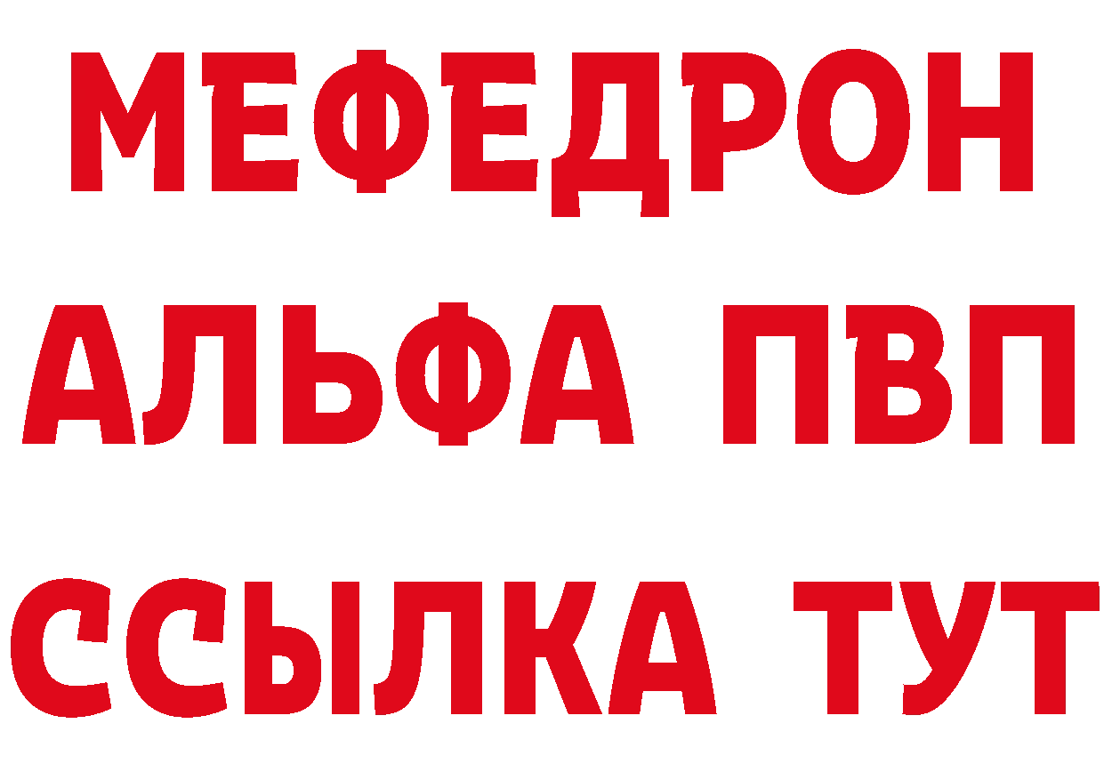 МДМА кристаллы как войти это hydra Джанкой