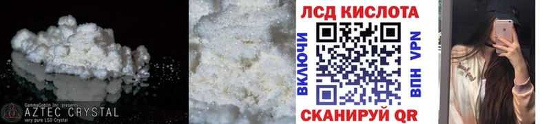 Лсд 25 экстази ecstasy Джанкой