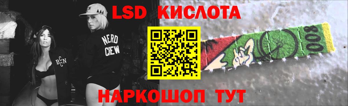 LSD-25 экстази кислота  Лсд 25 экстази кислота  LSD-25 экстази  Джанкой  Вход с VPN 