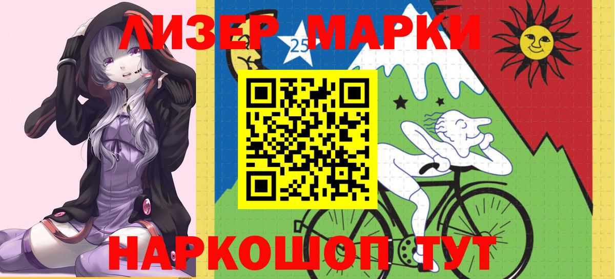 LSD-25 экстази кислота Джанкой