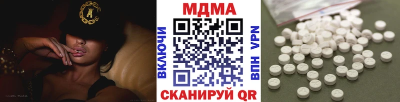 МДМА молли  как найти закладки  Джанкой 
