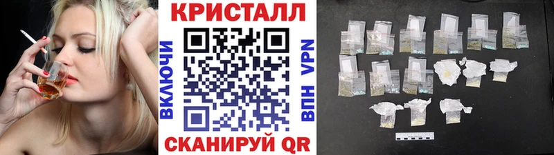 МЕТАМФЕТАМИН кристалл  Джанкой 