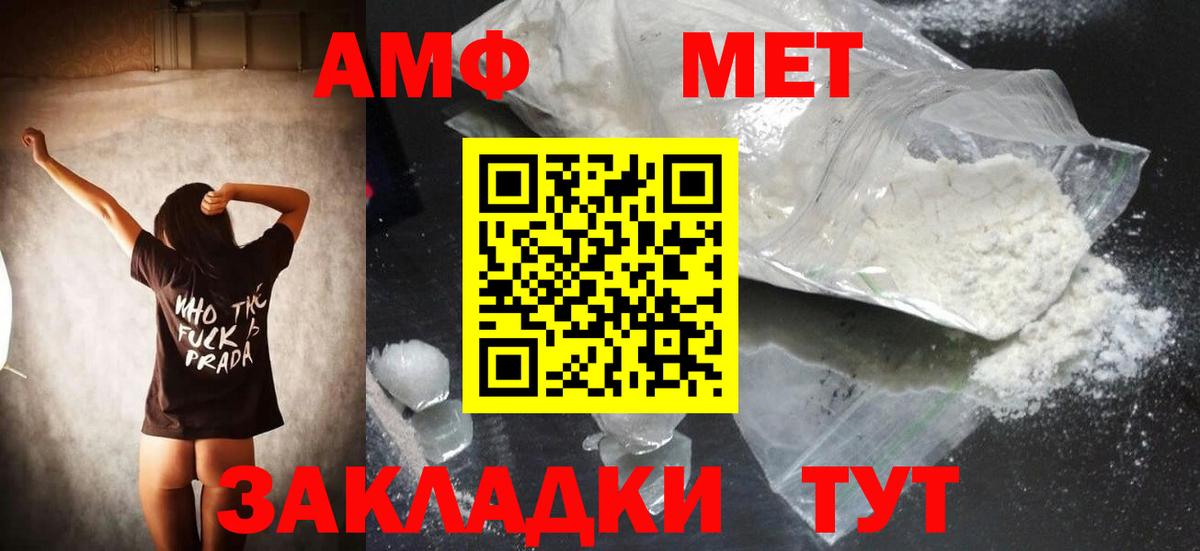 Джанкой  Первитин пудра  Первитин пудра  Вход с VPN 