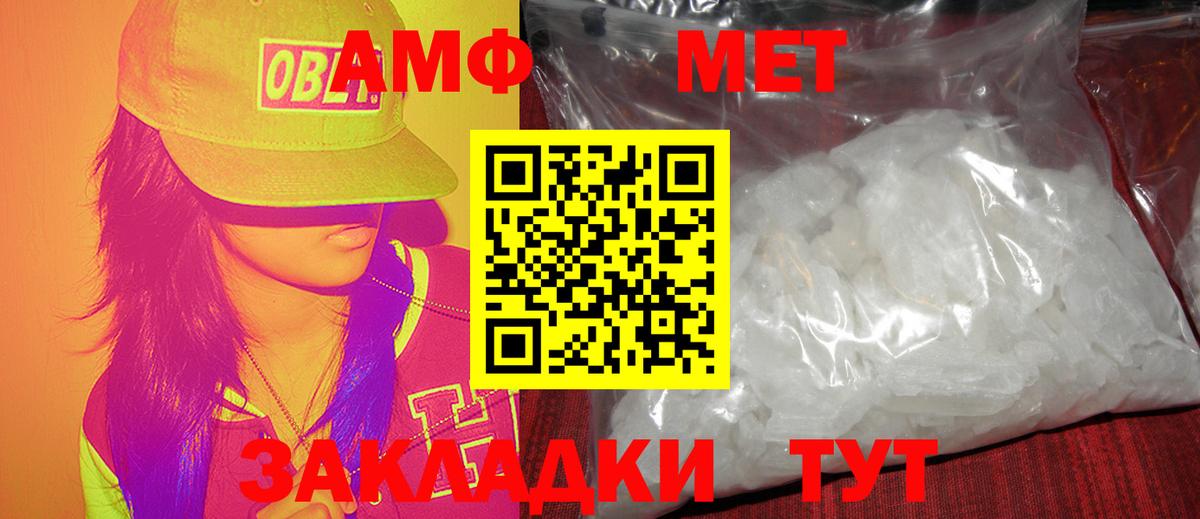 Первитин винт  Джанкой 