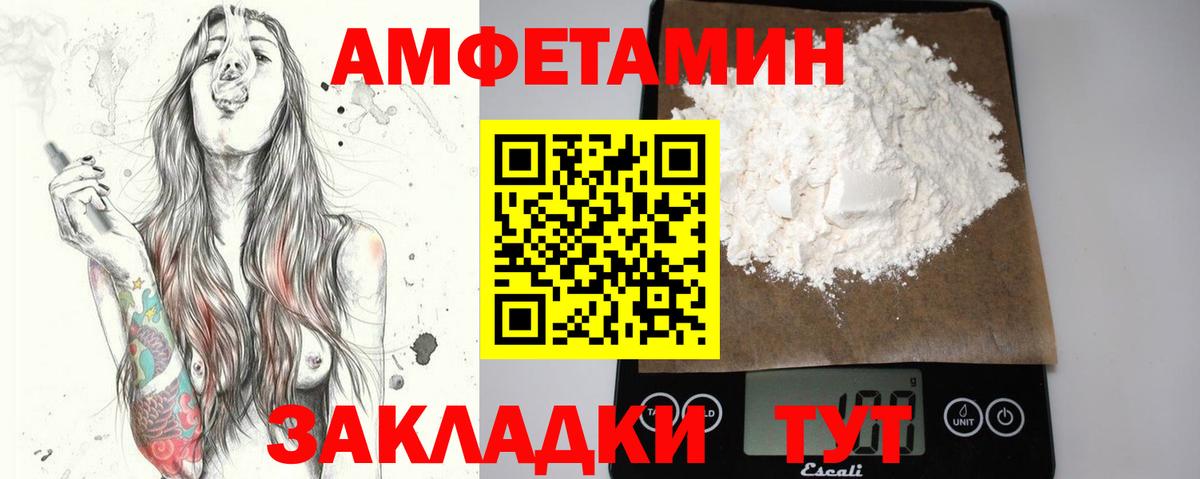 МЕТАМФЕТАМИН Methamphetamine Джанкой