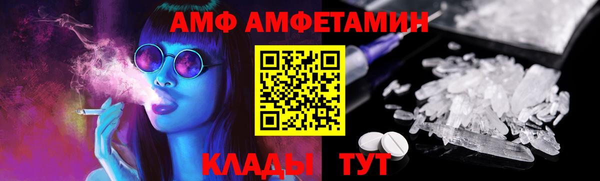МЕТАМФЕТАМИН винт Джанкой