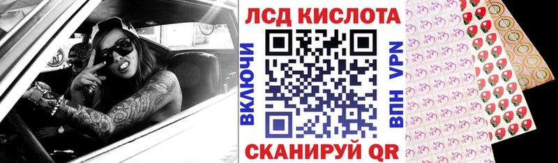 Наркотические марки 1500мкг  Джанкой 