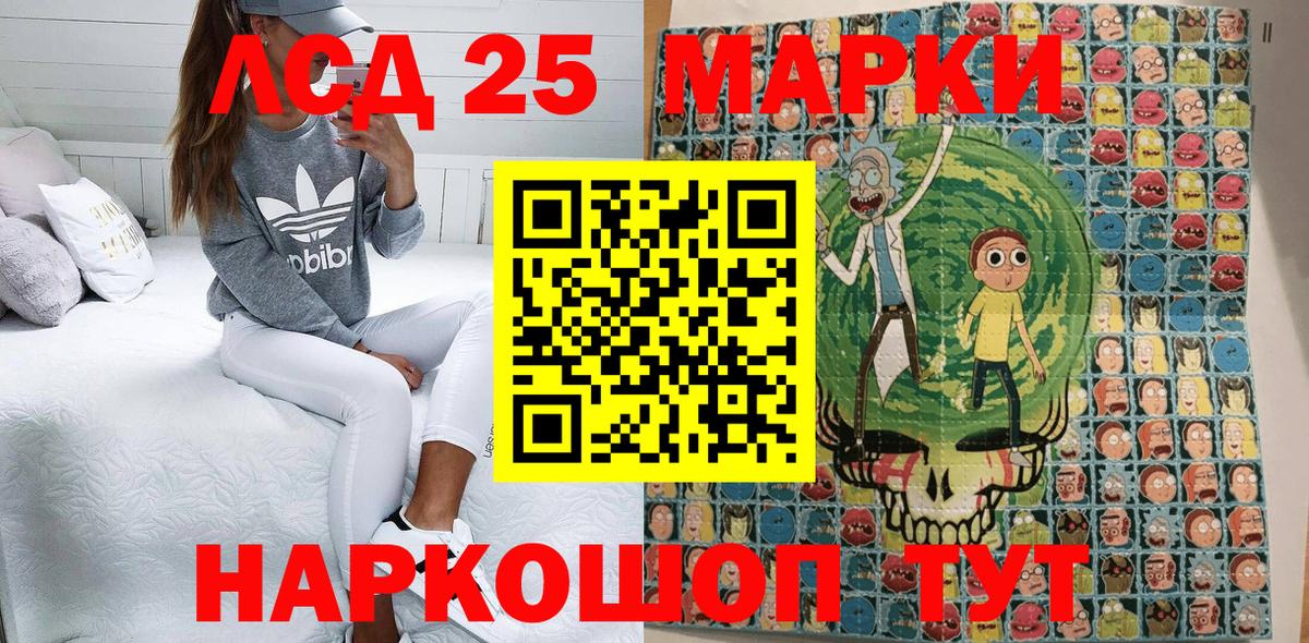 Наркотические марки 1,8мг  Наркотические марки 1,8мг  Джанкой  Вход с VPN 