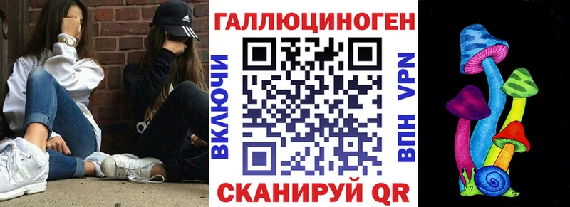 kraken ТОР  Джанкой  Псилоцибиновые грибы ЛСД 