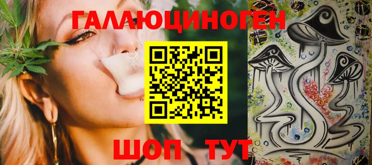 Галлюциногенные грибы мицелий  наркошоп  Джанкой 