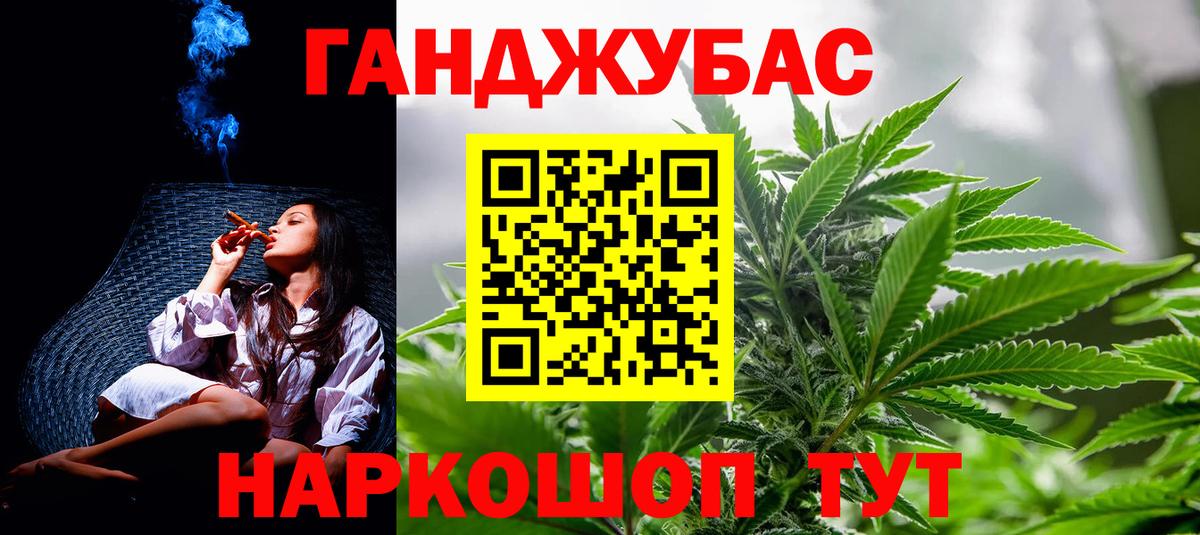 Шишки марихуана индика  Вход с VPN  Бошки Шишки сатива  Джанкой 