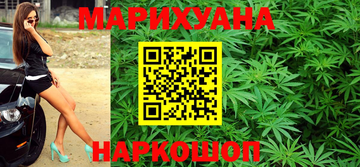 МАРИХУАНА марихуана  Марихуана Ganja  Джанкой 