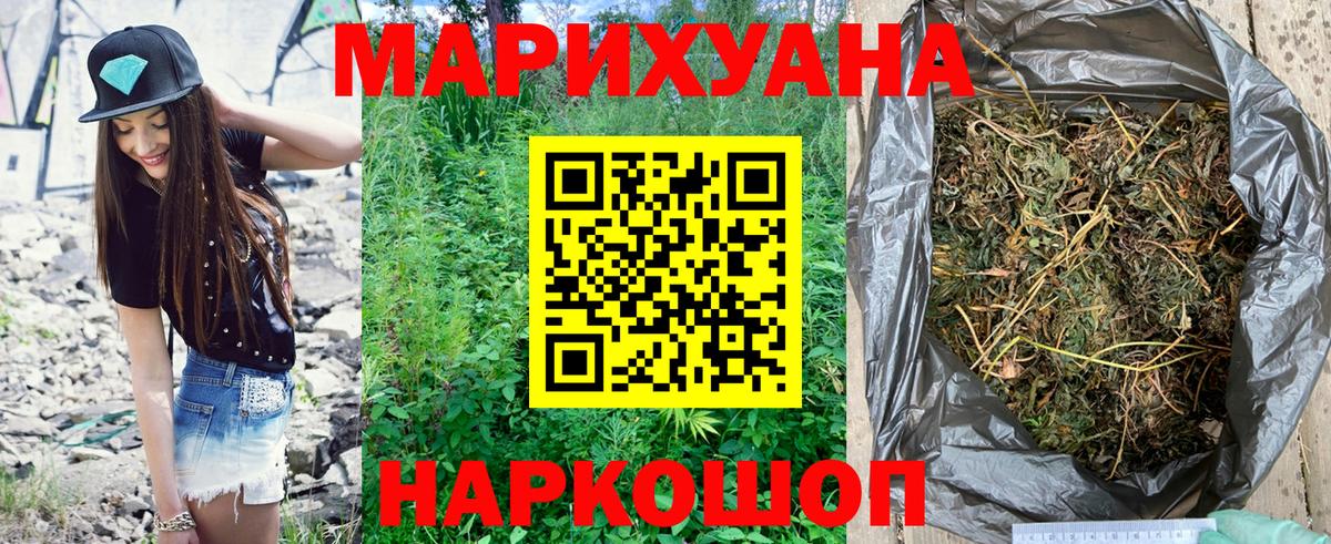 Шишки марихуана семена Джанкой